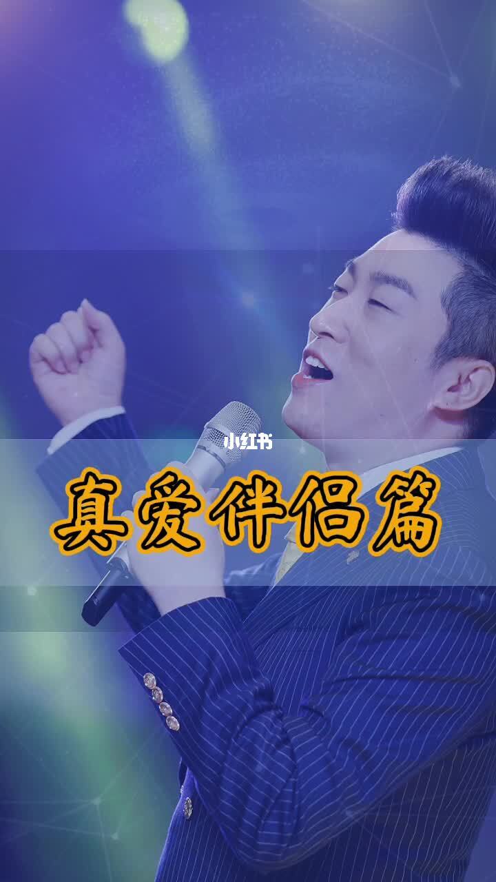 寻找真爱冒险_寻找真爱 游戏_真爱寻找游戏在线观看