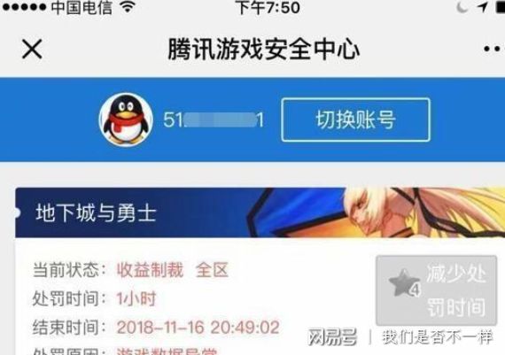 劲舞团sf外挂_劲舞团辅助器2021_劲舞团辅助下载网站