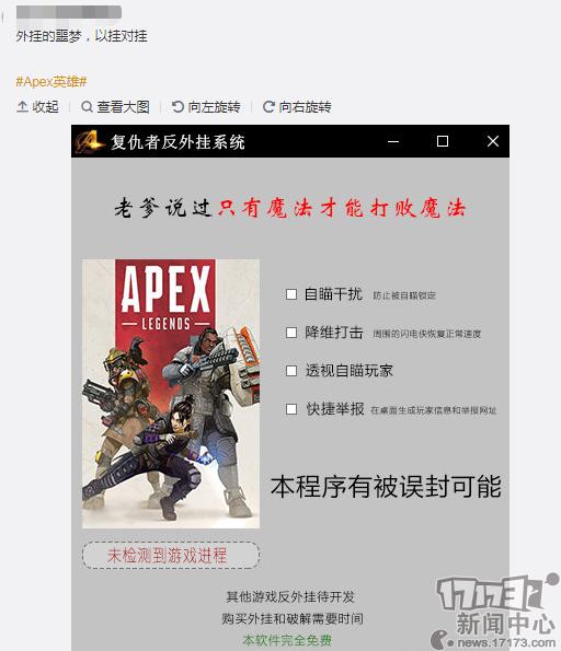 劲舞团sf外挂_劲舞团辅助下载网站_劲舞团辅助器2021