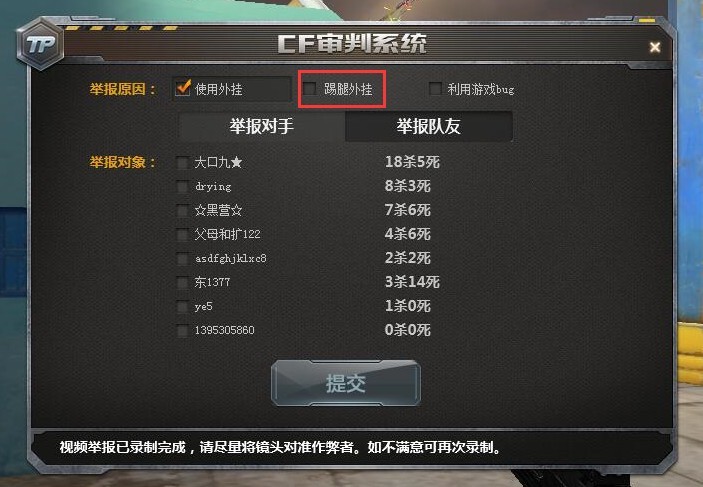 劲舞团辅助器2021_劲舞团sf外挂_劲舞团辅助下载网站