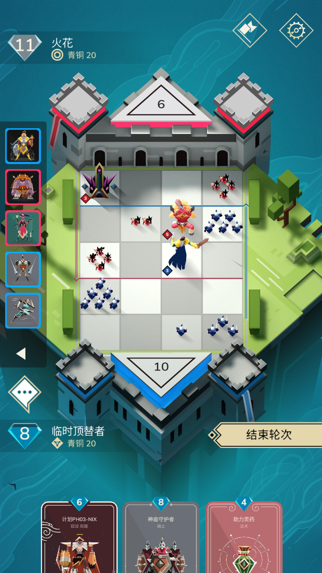 三十六计 游戏_步步惊心游戏宫廷计_36计游戏
