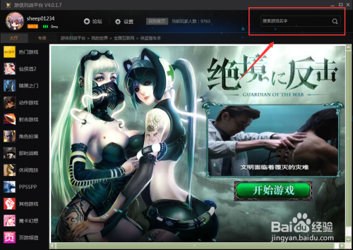 dnf单机游戏130电脑版_单机电脑版游戏打枪_单机电脑版游戏排行