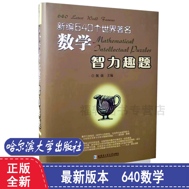 最强大脑歌手选手_最强大脑水哥个人资料_最强大脑第二季水哥视频