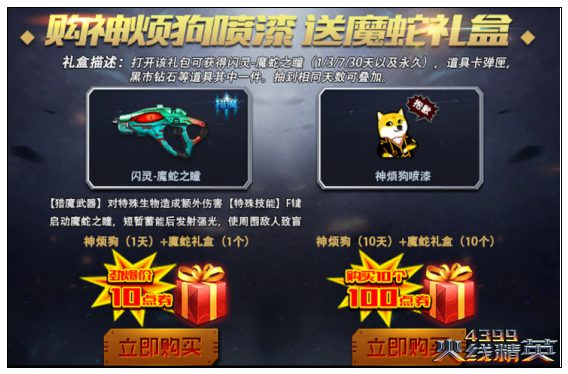sd敢达大作战礼包_蛇蛇大作战q群礼包卡号_q版坦克大作战
