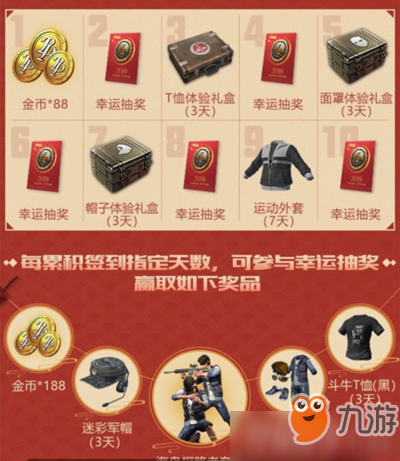 q版坦克大作战_蛇蛇大作战q群礼包卡号_sd敢达大作战礼包