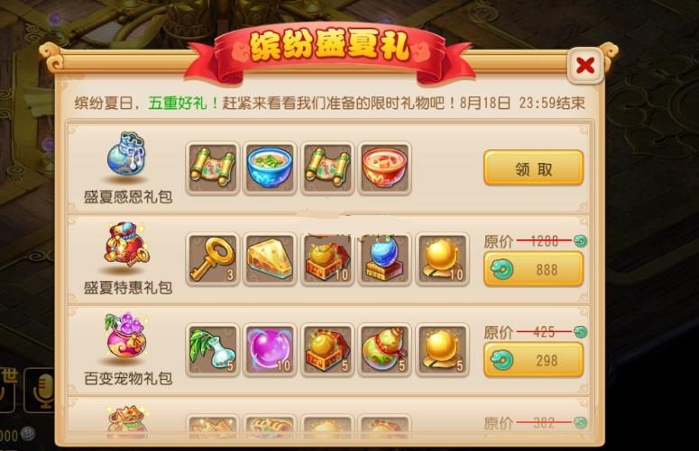 游戏早会_早游戏会员cdk_早游戏会员激活码