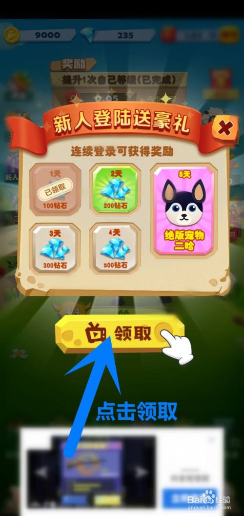 早游戏会员cdk_早游戏会员激活码_游戏早会