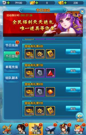 早游戏会员cdk_早游戏会员激活码_游戏早会