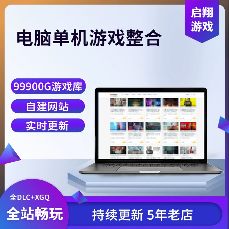 平板玩电脑网页游戏_平板电脑网页游戏_平板网页电脑游戏打不开