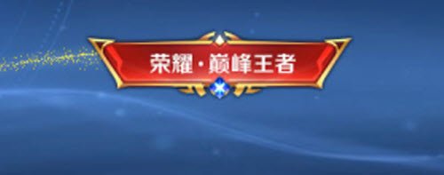 ngage荣誉之路_ng游戏荣誉之路_荣誉之路ol