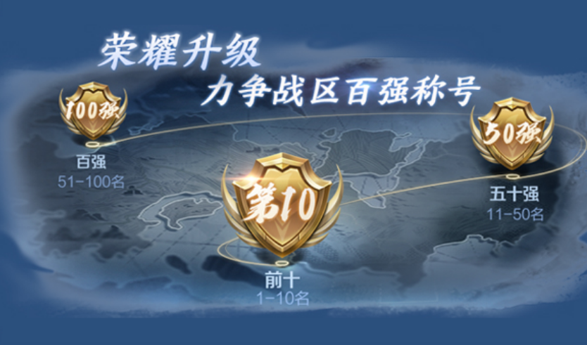 ng游戏荣誉之路_ngage荣誉之路_荣誉之路ol