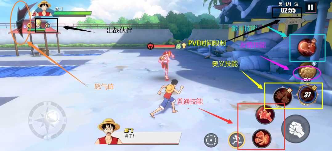 梦想海贼王群攻奥义_海贼王奥义是什么意思_梦想海贼王奥义分解