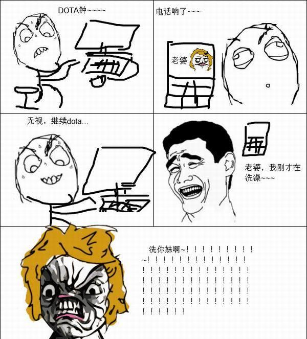 脑残吧语录_巴神脑残_非主流脑残语录火星文