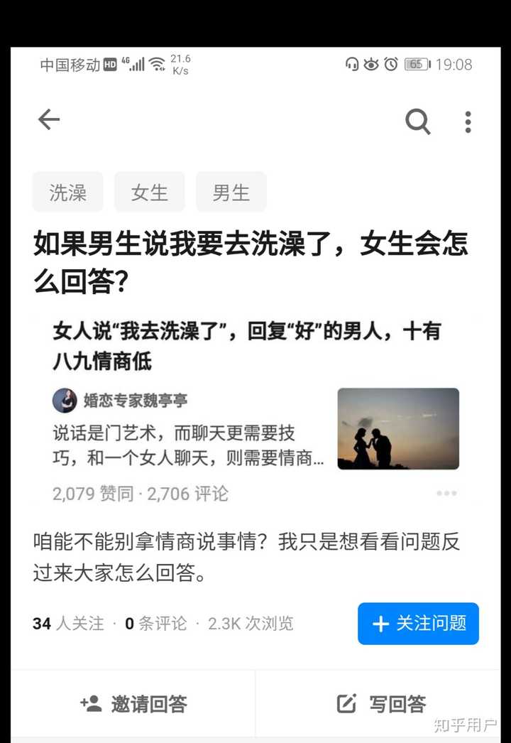 巴神脑残_非主流脑残语录火星文_脑残吧语录