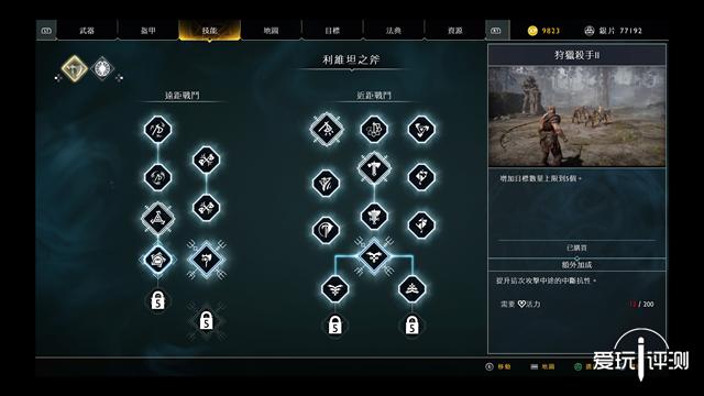 战神攻略psp_ps2战神攻略_战神攻略奥林匹斯之链