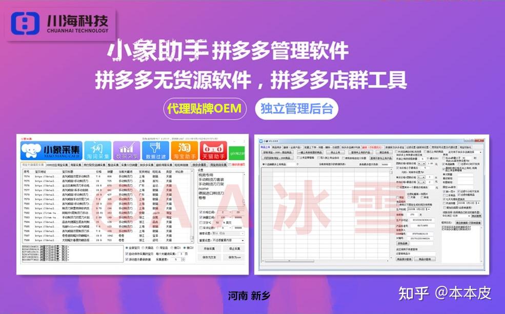 阿里巴巴国际站产品发布_私服发布站会被抓嘛_阿里巴巴国际站发布产品技巧
