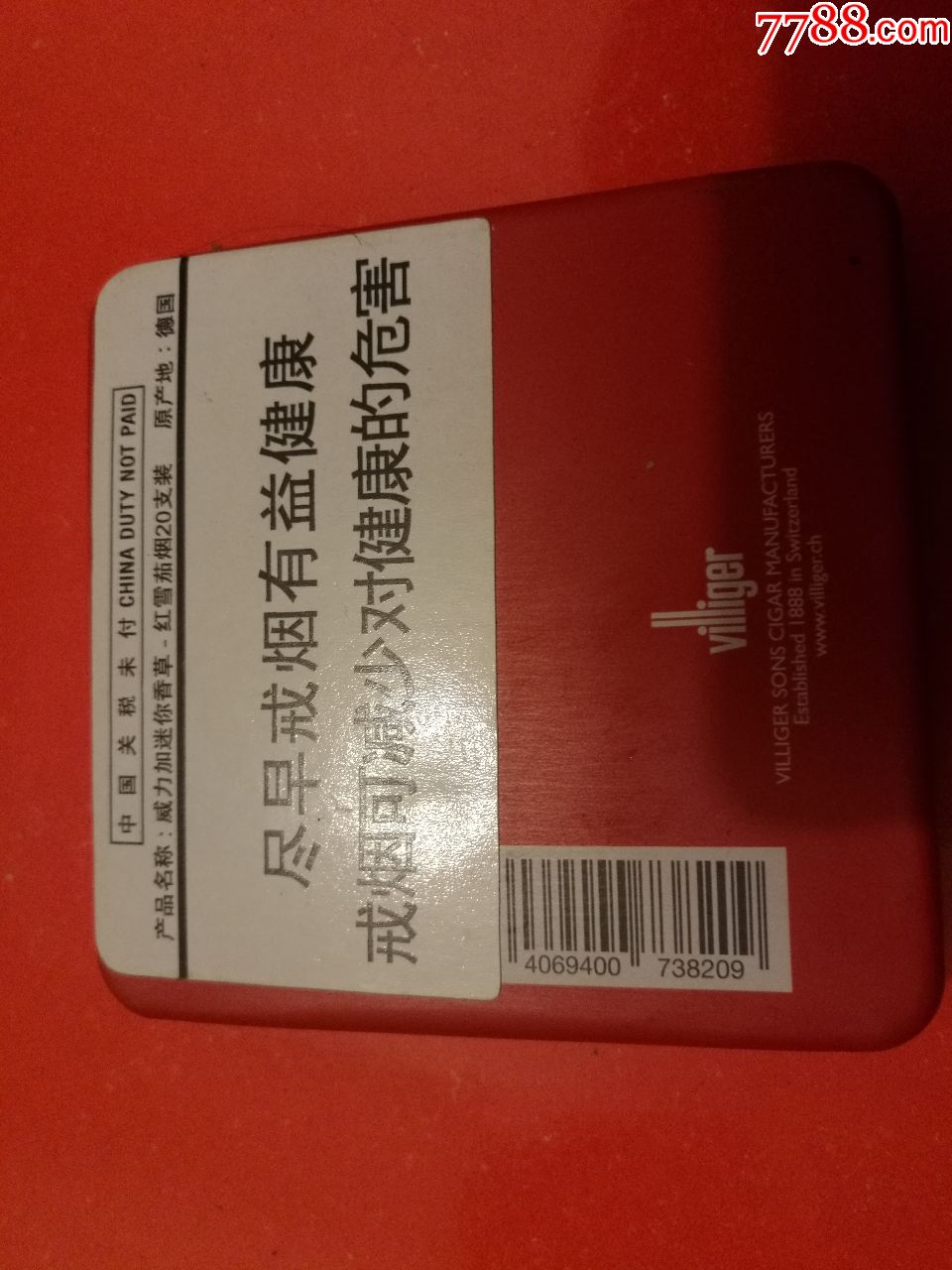 电子烟如何加盟 搜雪加 优势_电子烟怎么加烟油_电子烟怎么加烟油图解