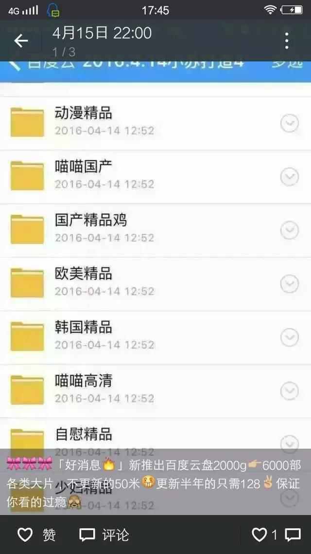 黄色视频_电视剧宝贝中黄色片段(视频)_黄色成人动慢视频