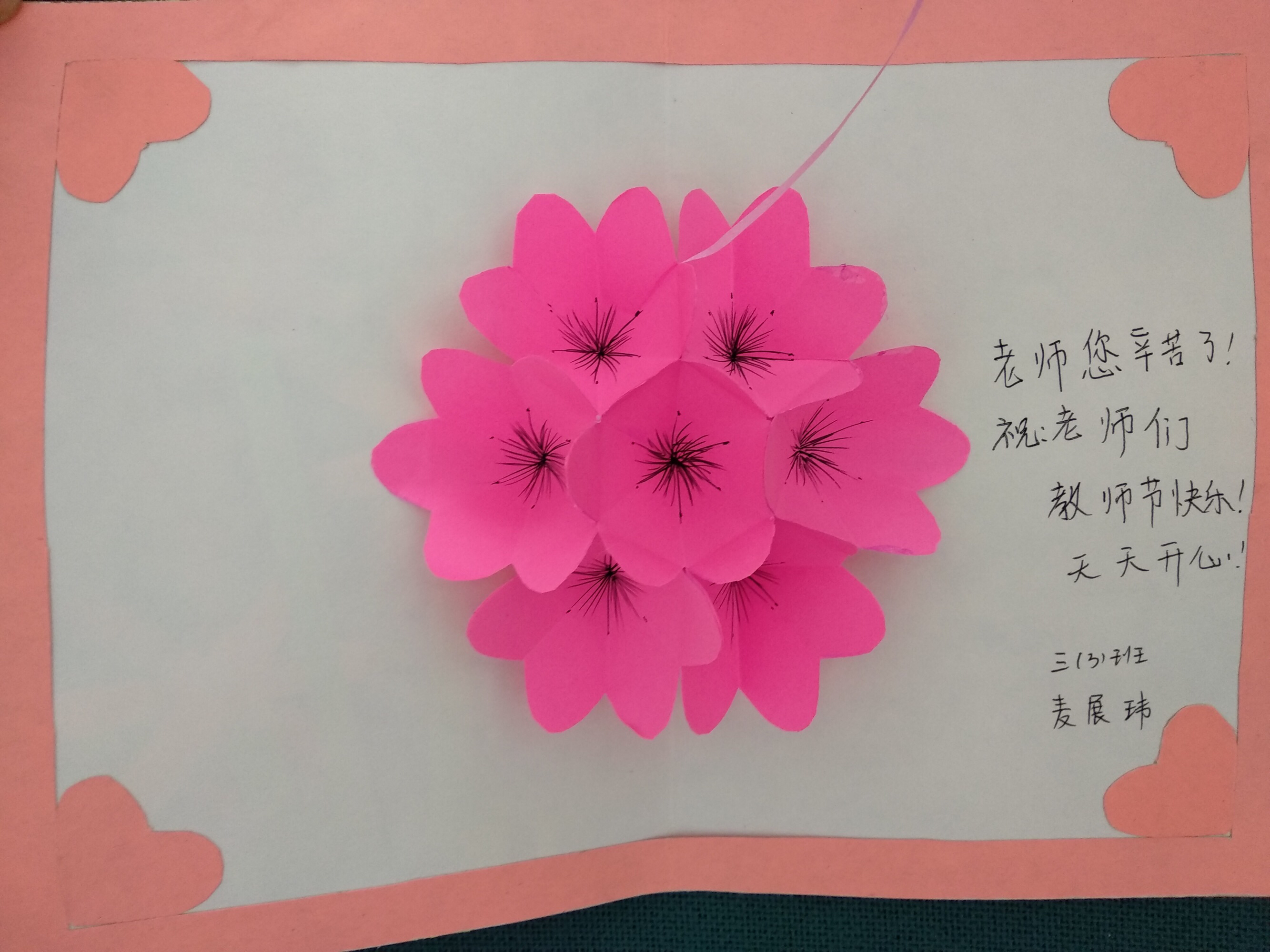 卡秀贺卡_卡秀女装_贺卡卡片