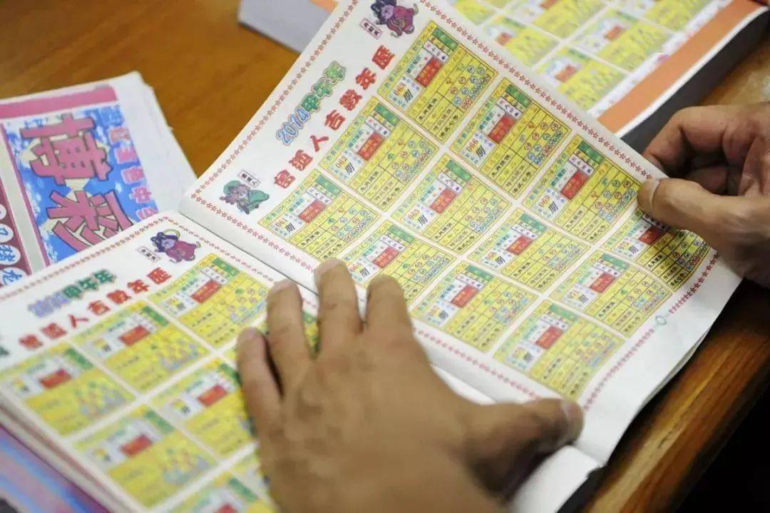 六合彩138期_2016年026期新报跑狗图