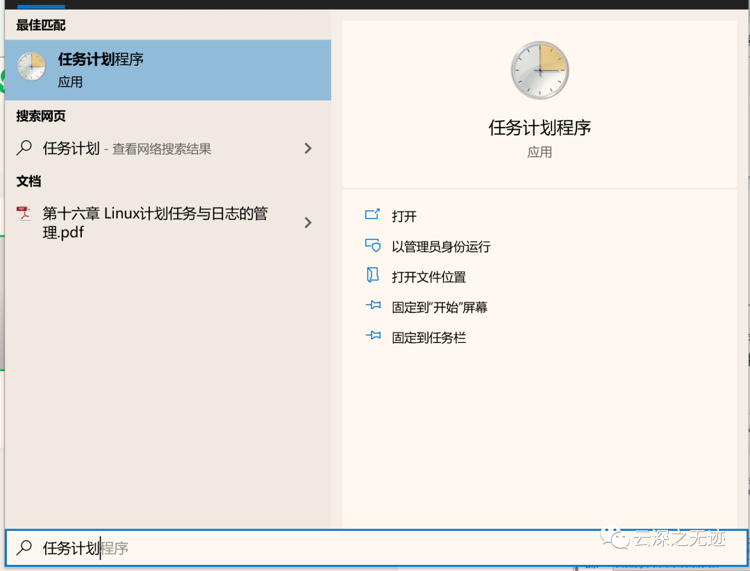 魔兽世界橙杖任务委派_橙杖的委派任务_橙杖委派任务单刷