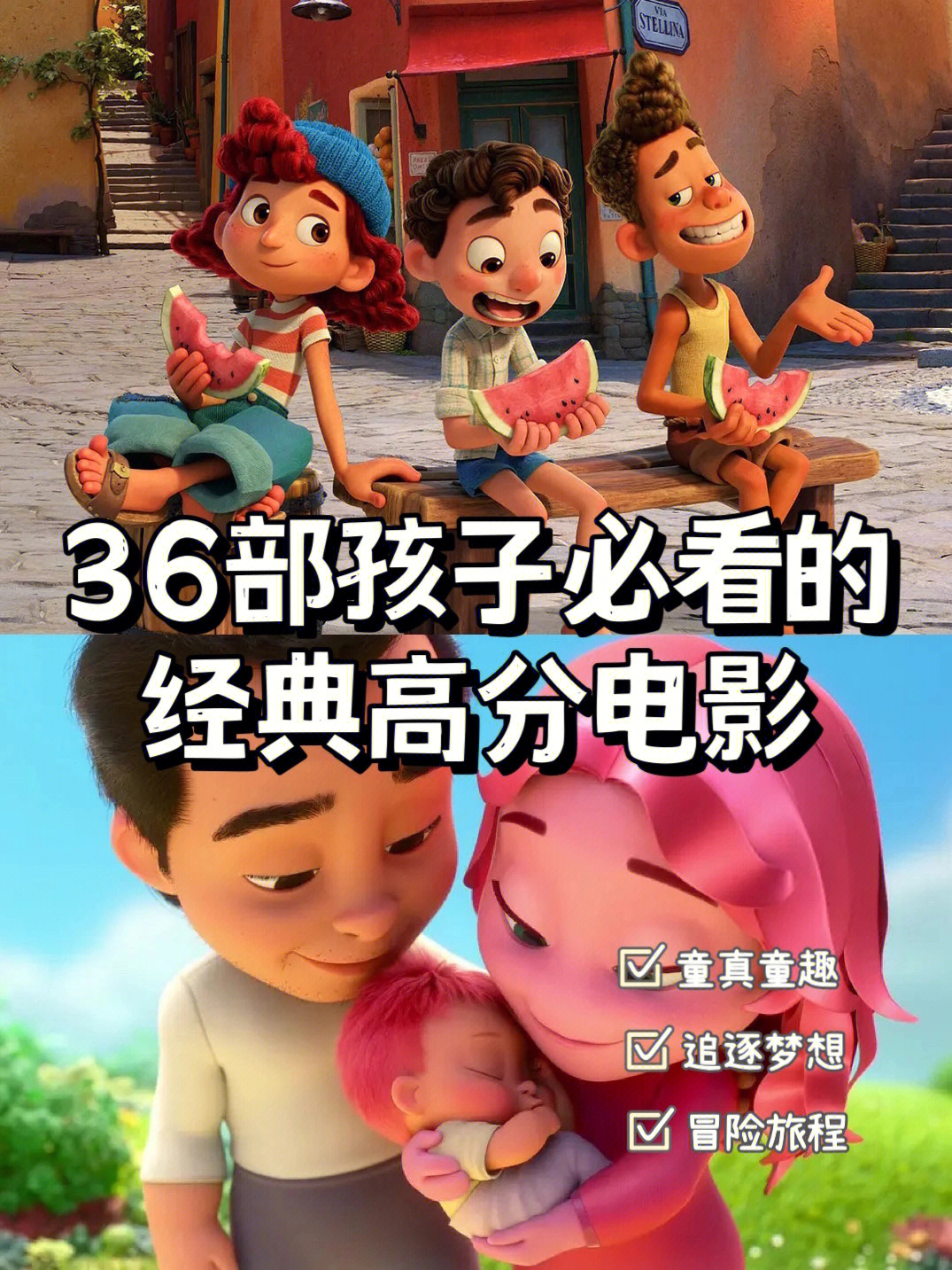 让子弹飞隐藏剧情_让你妹飞2_让梦想飞山楂妹