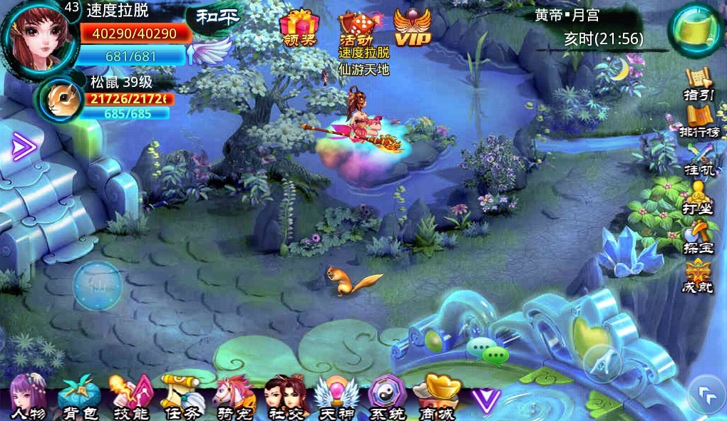 缘之空：神秘夜晚悄然上线