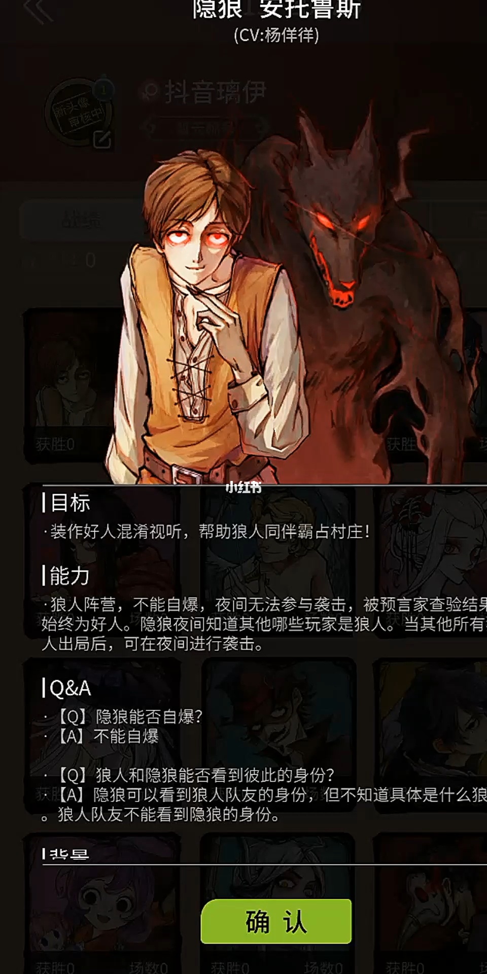 网页版狼人杀精简视频_狼人杀app哪款好一点?_航班查询app哪款好