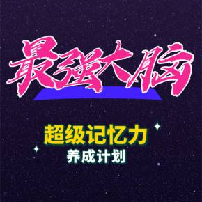 神秘才华横溢！最强大脑水哥个人资料揭秘