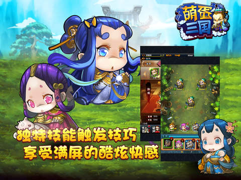 孵化蛋的养成游戏_街机三国宠物蛋怎么孵化_孵化宠物游戏