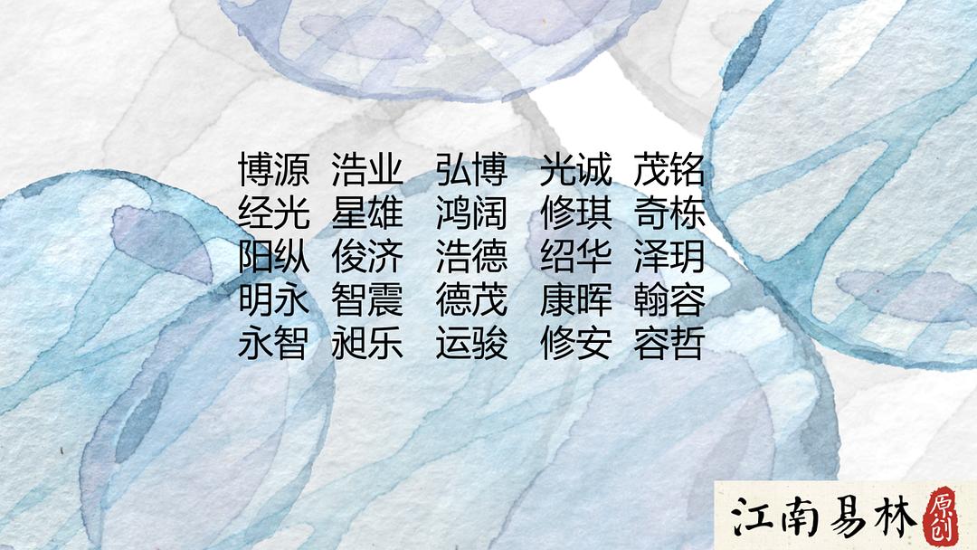 梦幻西游 家族名字_梦幻西游家族名字大全唯美_梦幻西游家族名字5个人的