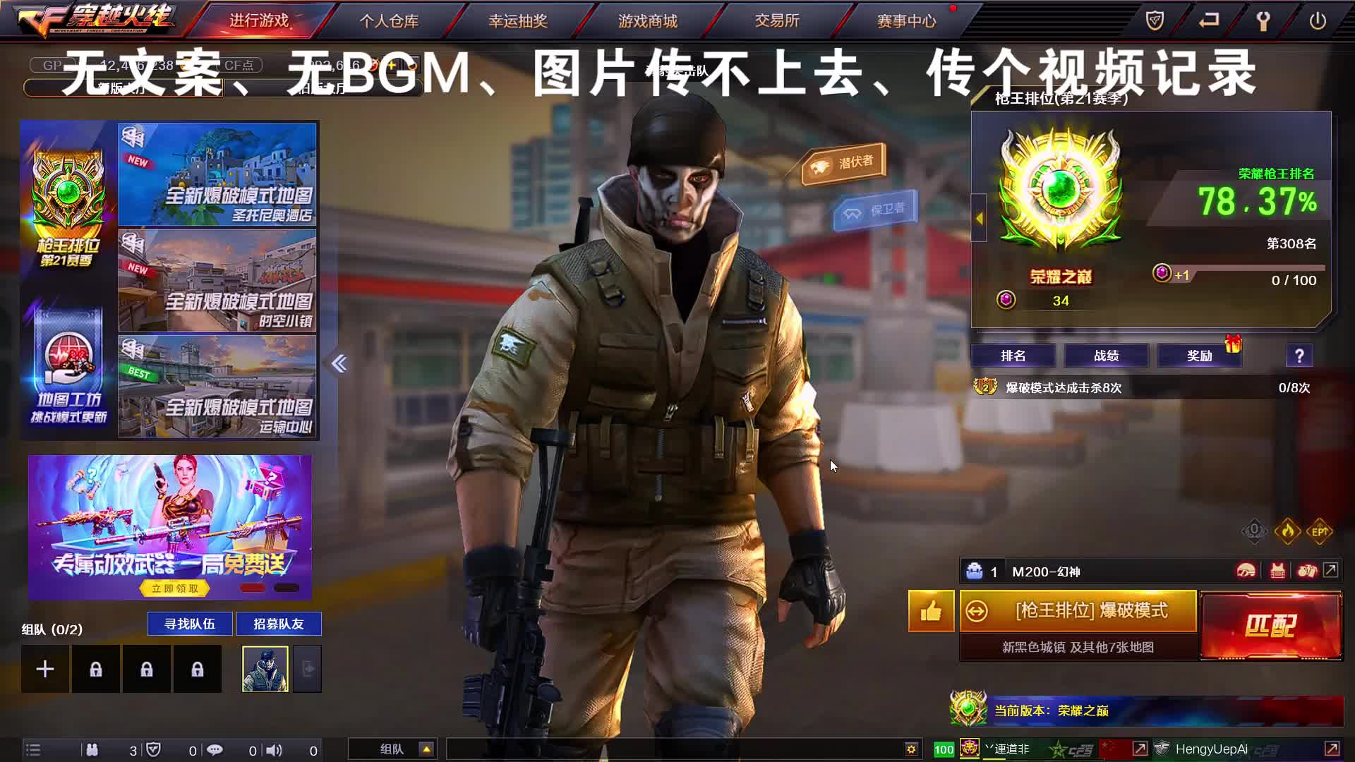 火线穿越小游戏_穿越火线游戏免费下载_火线穿越中文版