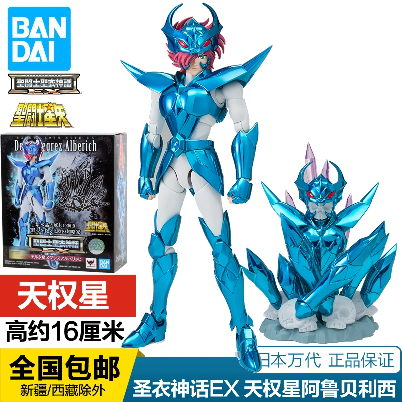 龙斗士星能水晶_水晶神斗士_龙斗士星能水晶怎么用
