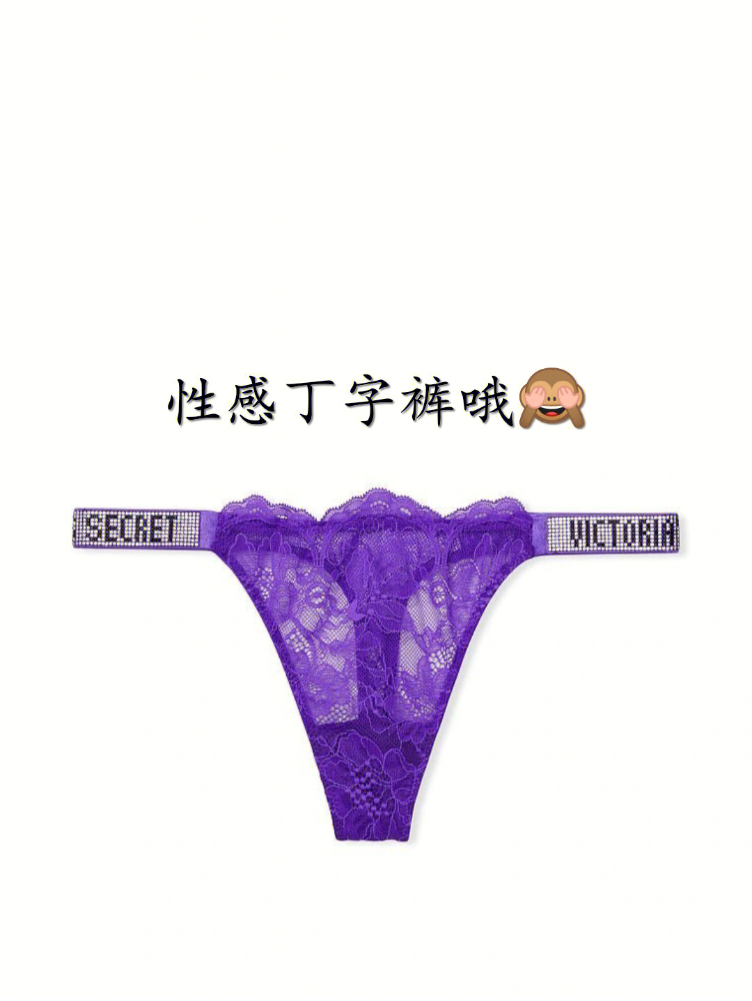 c字裤和c型裤美女美臀图片_我想美女丁字裤美臀_美女丁字开档绳裤照写真视频