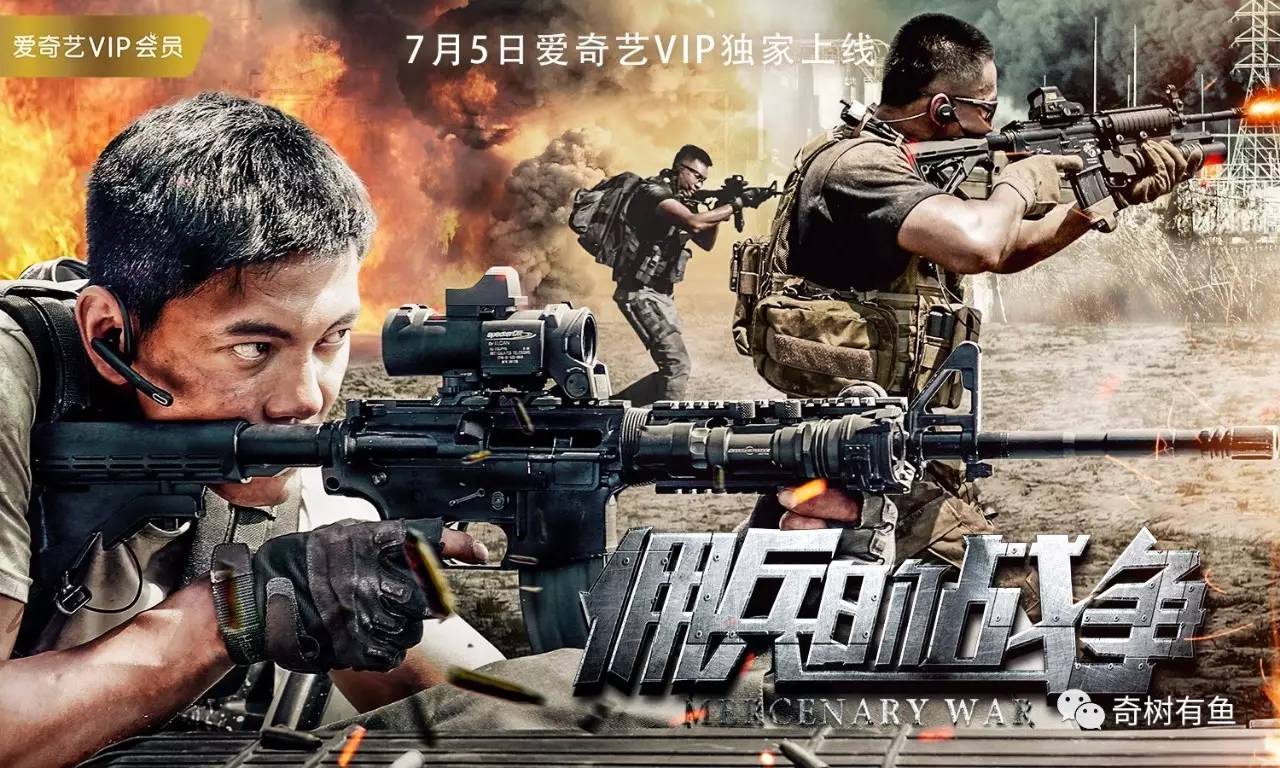 电影爱情长跑_cf爱情电影_电影爱情处方演员表