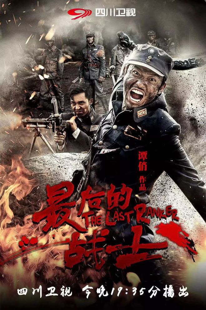 电影爱情长跑_cf爱情电影_电影爱情处方演员表