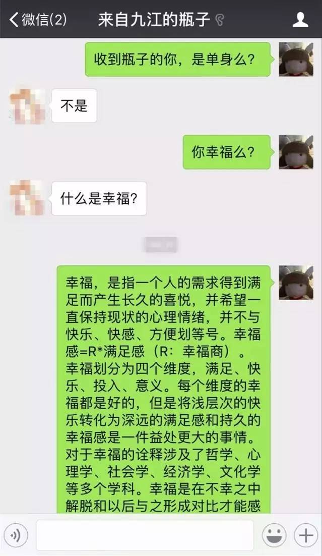 微信性系统森破小子56_微信系统森破小子73_森破小子写的微型糸统