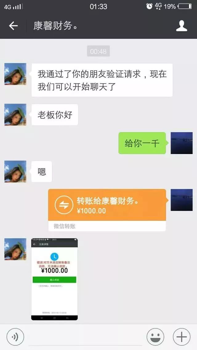 森破小子写的微型糸统_微信系统森破小子73_微信性系统森破小子56
