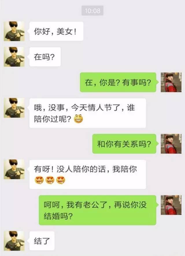 森破小子写的微型糸统_微信性系统森破小子56_微信系统森破小子73