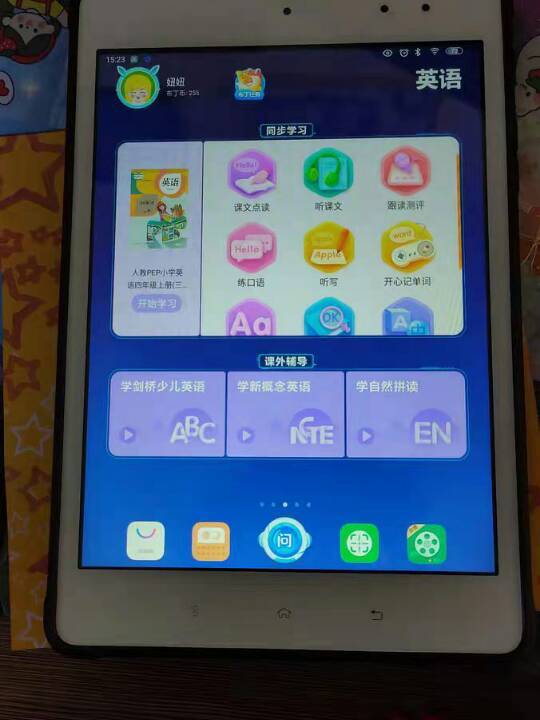 步步高游戏安卓版：热门游戏体验报告