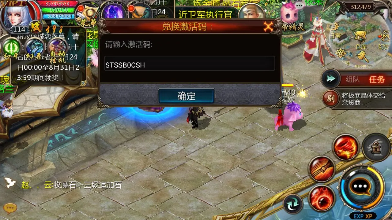 sd敢达大作战礼包_蛇蛇大作战q群礼包卡号_蛇蛇争霸卡包商城