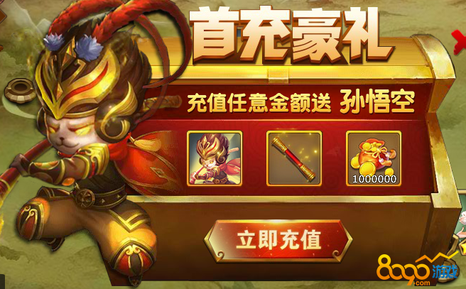 蛇蛇大作战q群礼包卡号_蛇蛇争霸卡包商城_sd敢达大作战礼包