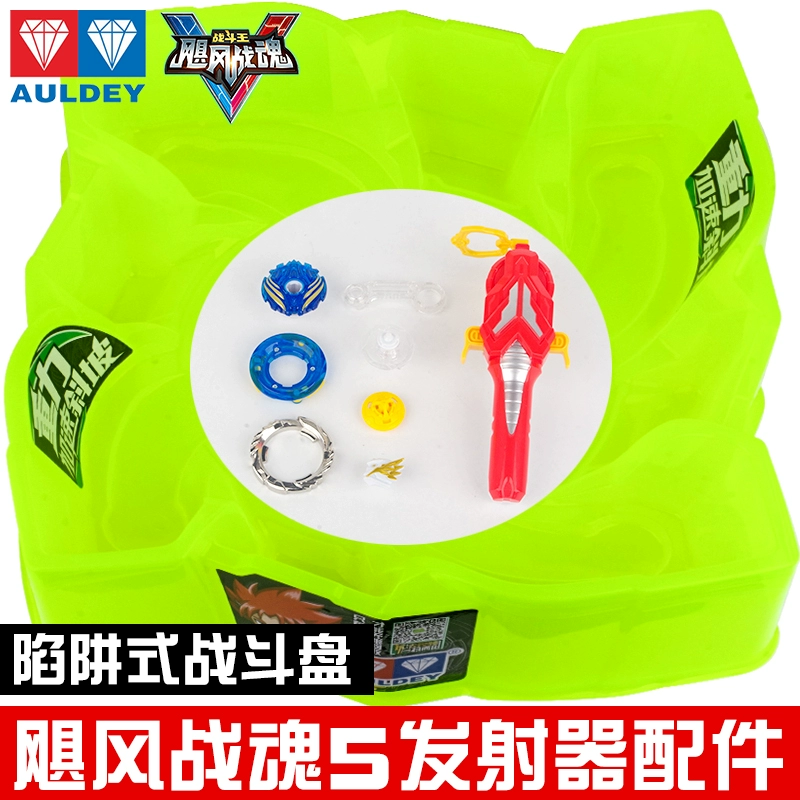 魔幻陀螺玩具拼装_陀螺玩具怎么拼装_玩具陀螺拼装魔幻陀螺视频