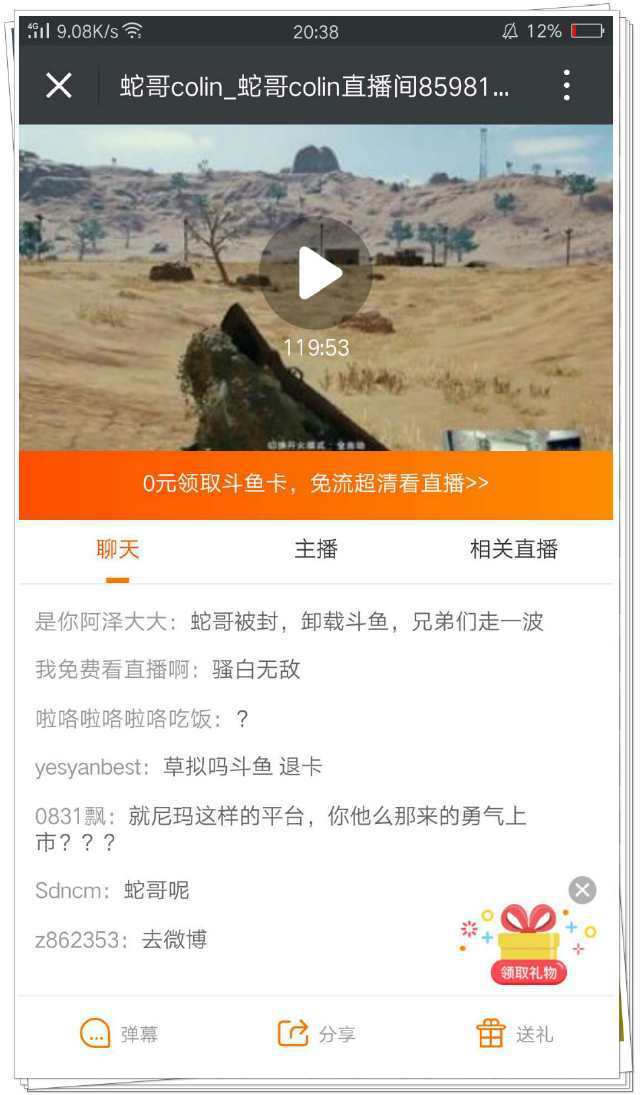 pdd扔蛇事件来龙去脉介绍_pdd扔蛇门是真的吗_扔蛇事件