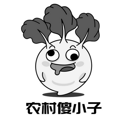 微信系统森破小子73_森破小子写的微型糸统_微信性系统森破小子56