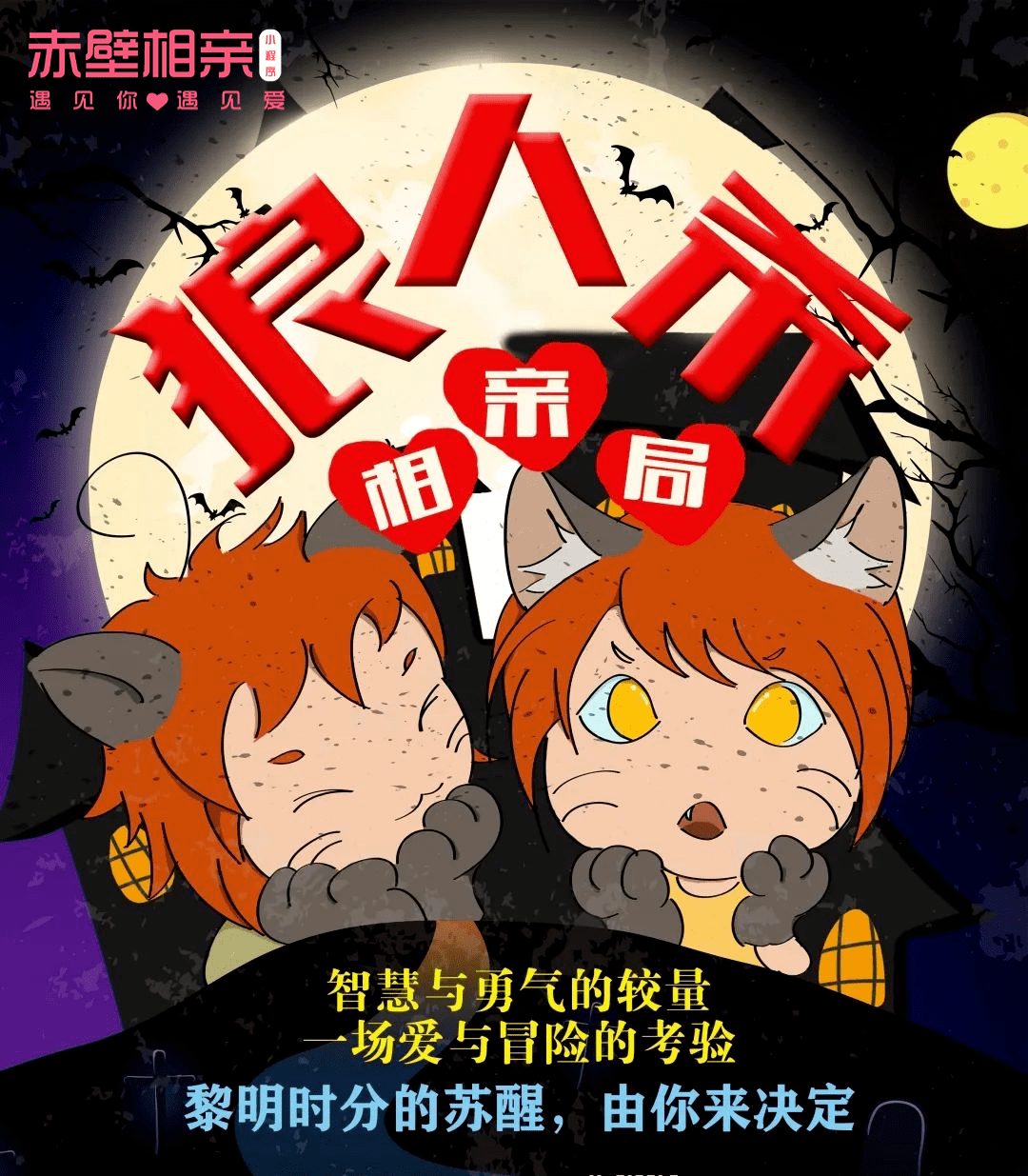 怎么回应是个狼人_狼人说是回复的意思吗_别人说你是个狼人你怎么回复