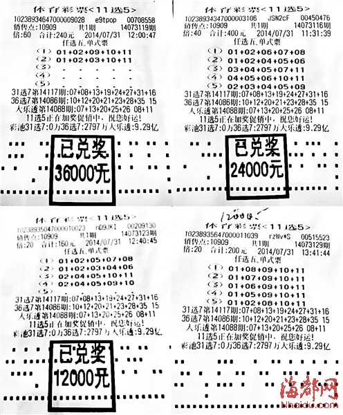 湖南体彩网_湖南体彩网论坛首页排列三_湖南体彩网彩民论坛