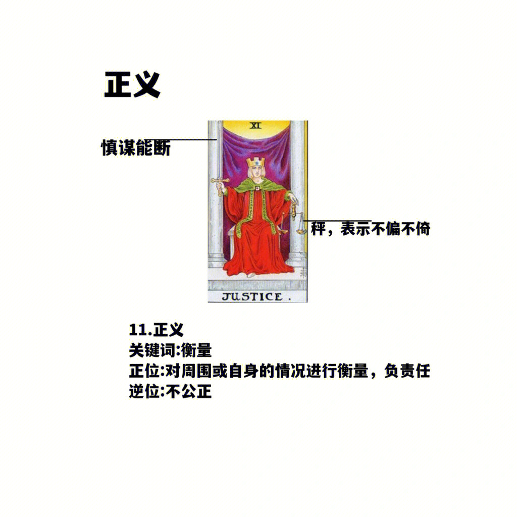 裁决者图哈特怎么获得_裁决者图哈特怎么开局生效_裁决者图哈特没有了