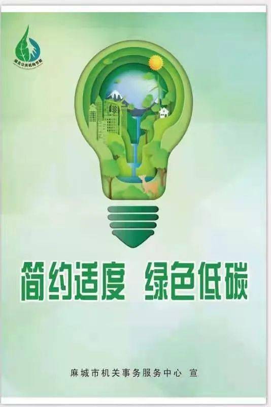 传统能源和新能源_能源心理学_能源之心