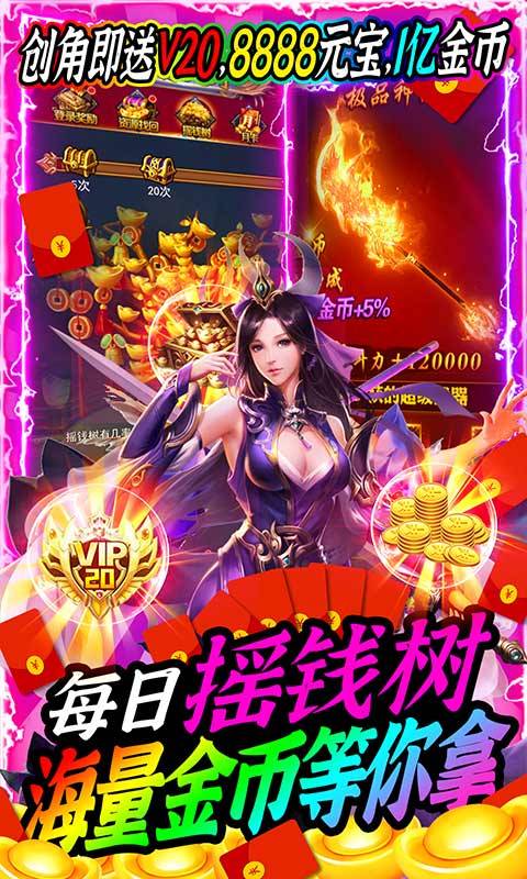 大唐帝国游戏理财属于网络传销_手游大唐帝国_有人买大唐财富理财吗